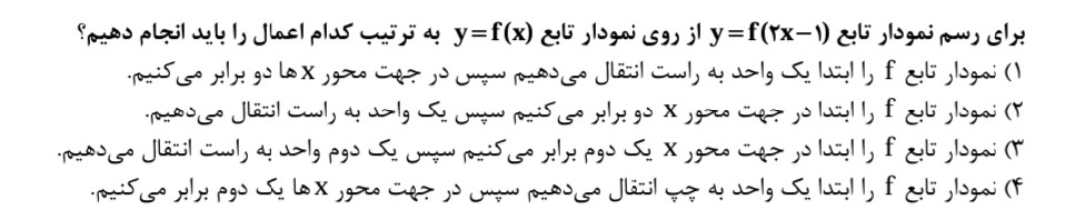 دریافت سوال 5