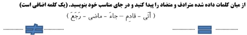 دریافت سوال 2