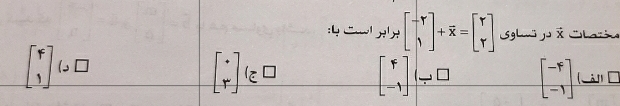 دریافت سوال 21