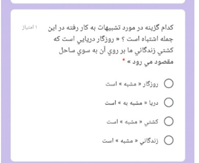 دریافت سوال 9