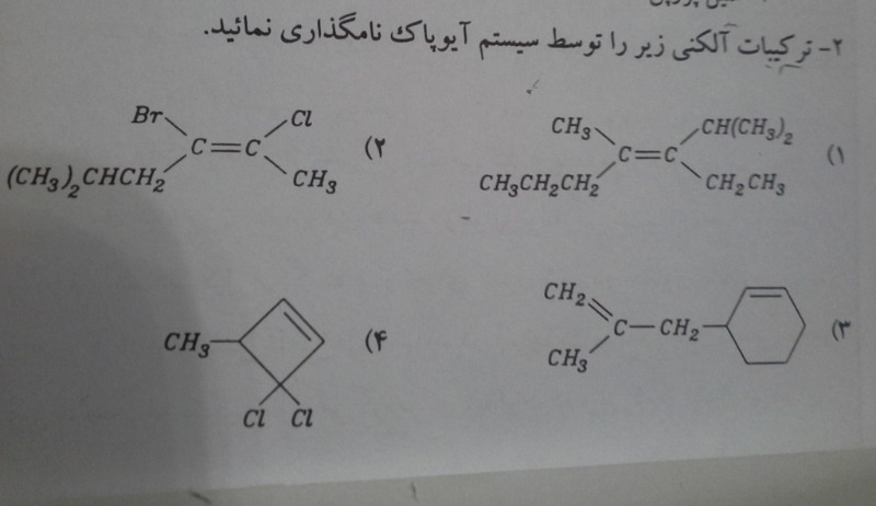 دریافت سوال 5