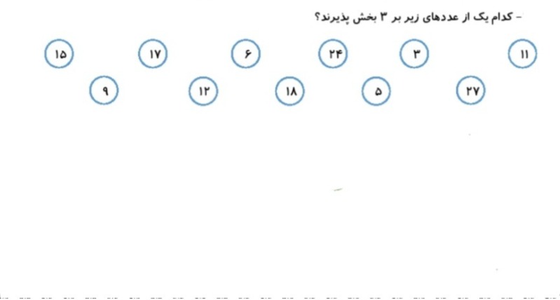 دریافت سوال 10