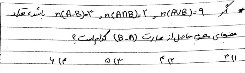 دریافت سوال 9