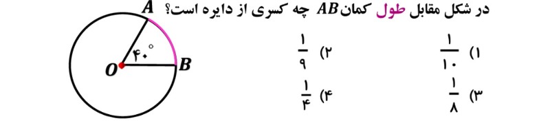 دریافت سوال 3