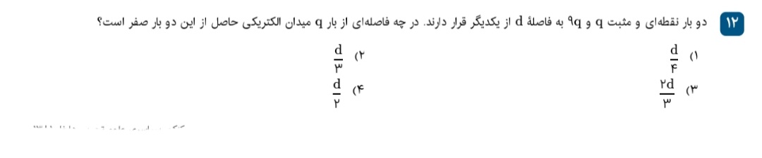 دریافت سوال 6