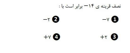 دریافت سوال 2