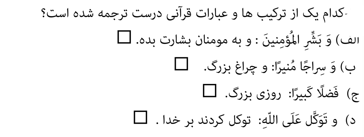 دریافت سوال 6