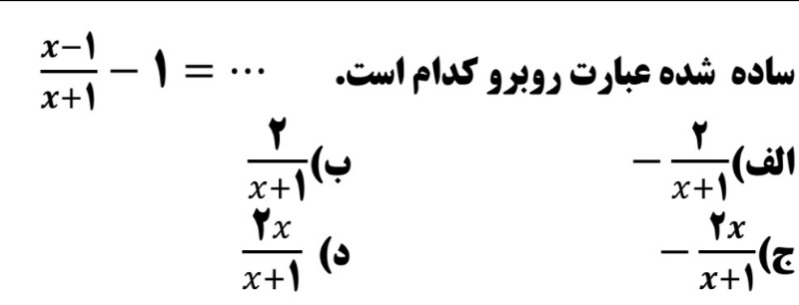 دریافت سوال 3