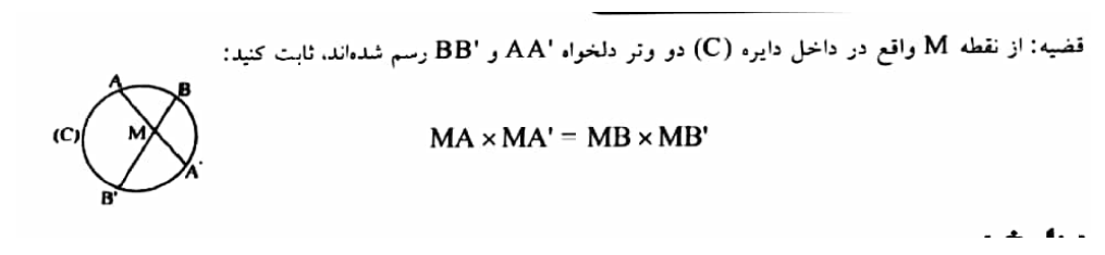 دریافت سوال 8