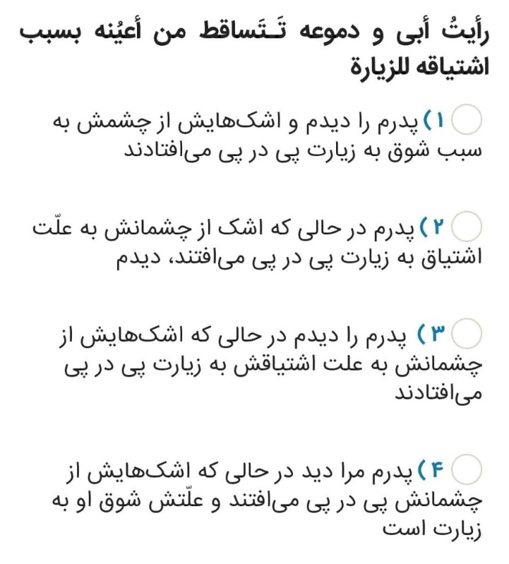 دریافت سوال 5