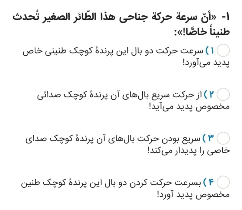 دریافت سوال 14