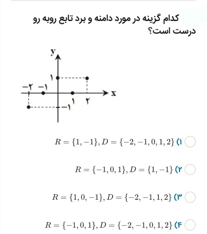 دریافت سوال 15