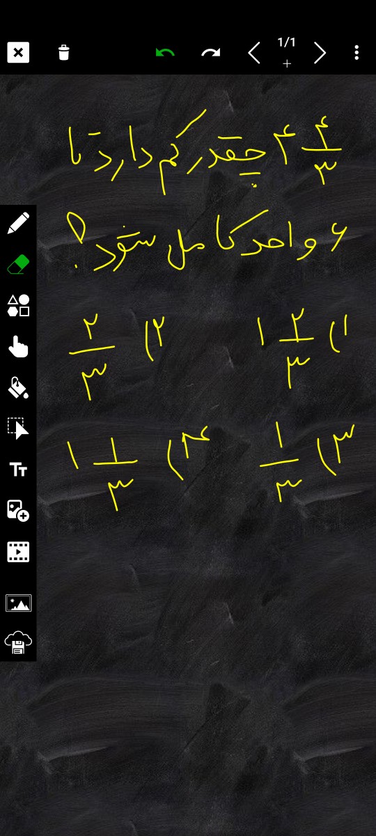 دریافت سوال 6