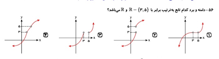 دریافت سوال 17