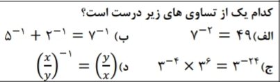 دریافت سوال 3