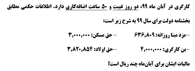 دریافت سوال 27