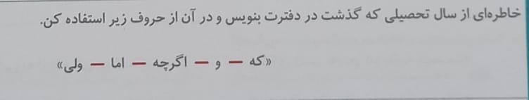 دریافت سوال 12