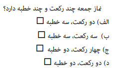 دریافت سوال 15