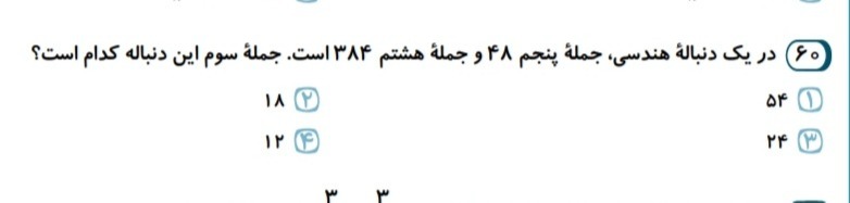 دریافت سوال 6