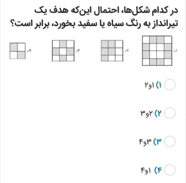 دریافت سوال 6