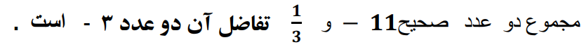 دریافت سوال 13