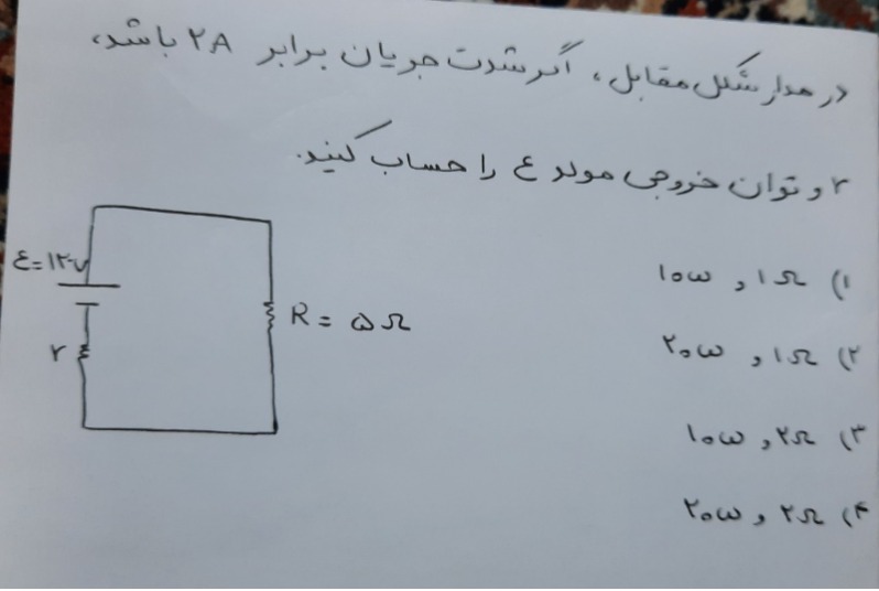 دریافت سوال 6