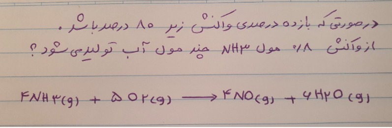 دریافت سوال 2