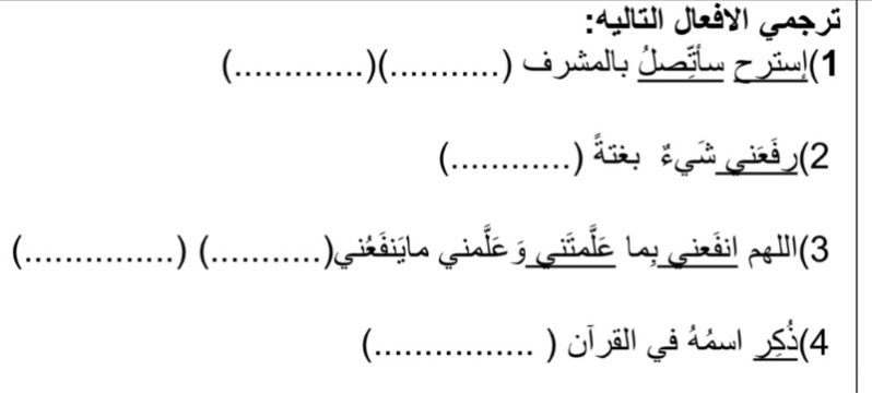 دریافت سوال 8