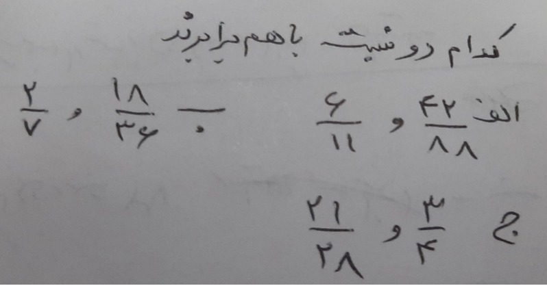 دریافت سوال 8