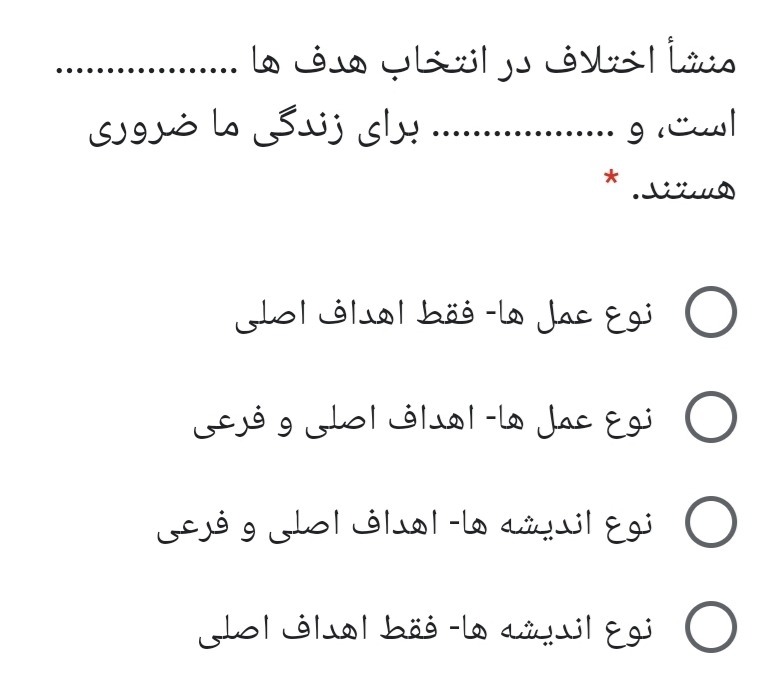 دریافت سوال 12