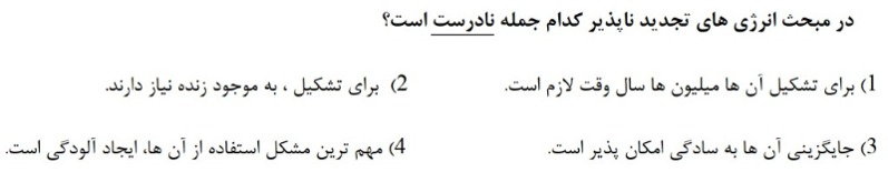 دریافت سوال 37