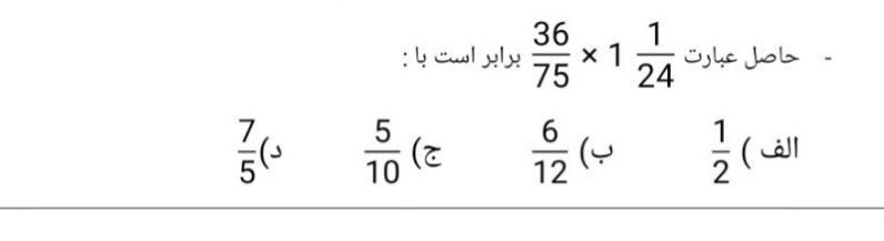 دریافت سوال 13