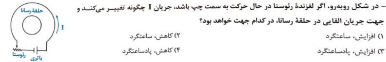 دریافت سوال 22