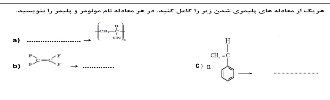 دریافت سوال 8