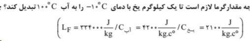 دریافت سوال 13