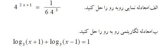 دریافت سوال 13