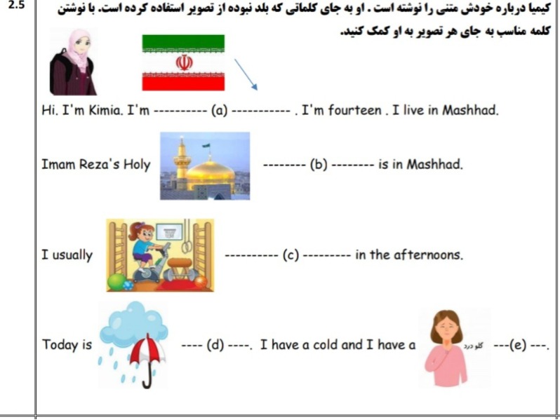 دریافت سوال 5