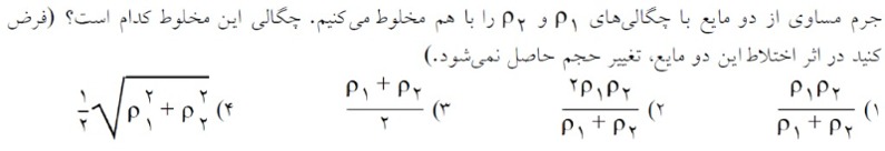 دریافت سوال 39