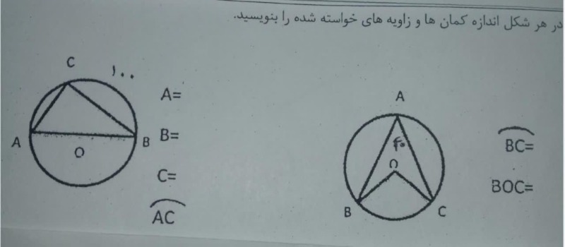 دریافت سوال 5