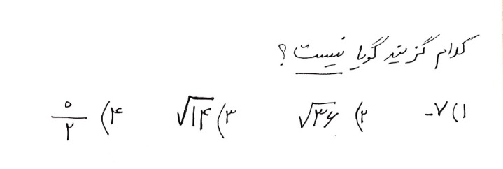 دریافت سوال 19