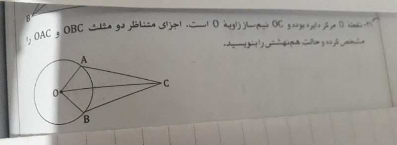 دریافت سوال 20