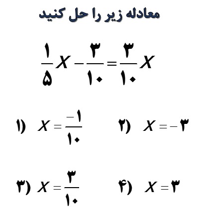 دریافت سوال 6