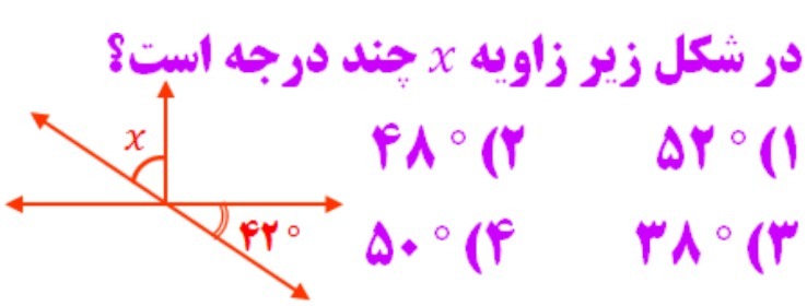 دریافت سوال 8