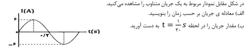 دریافت سوال 20