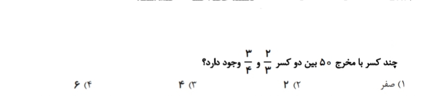 دریافت سوال 15