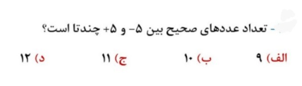 دریافت سوال 4