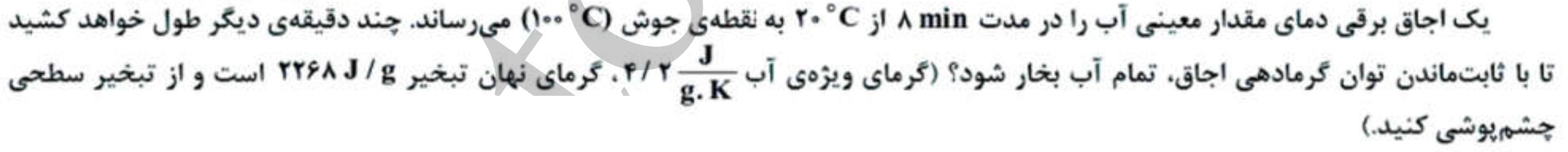 دریافت سوال 15