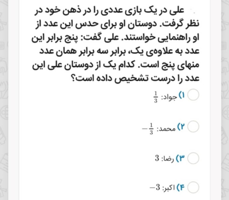 دریافت سوال 1