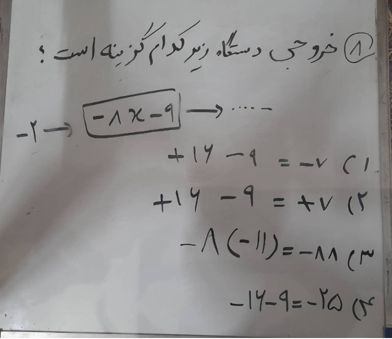 دریافت سوال 8