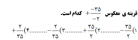 دریافت سوال 6